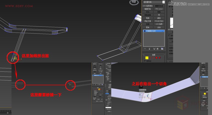 3ds MAX詳細(xì)解析展廳外框一體化建模