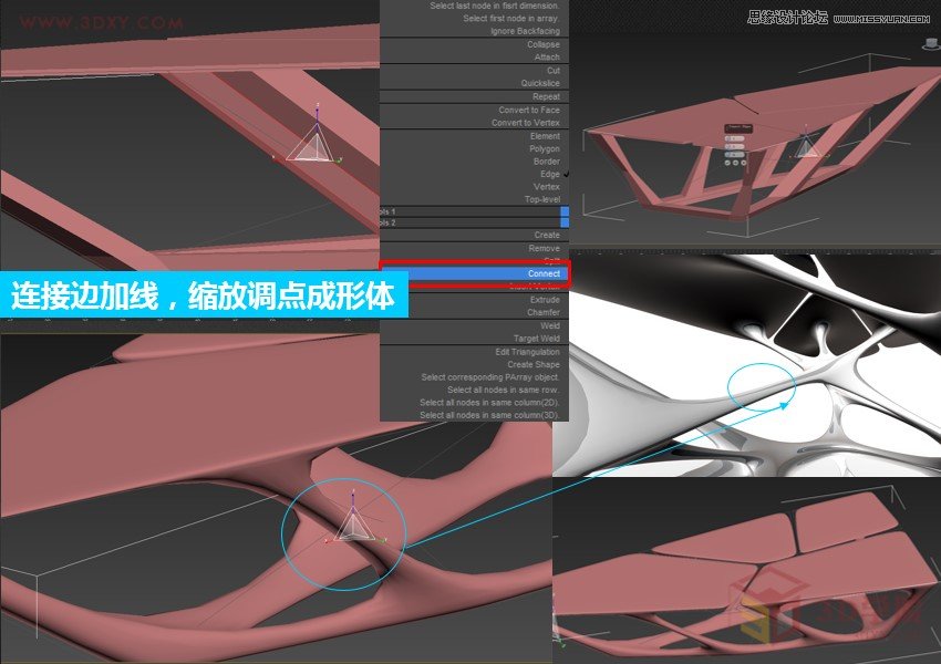 3ds max����һ�w������֮��(chu��ng)������