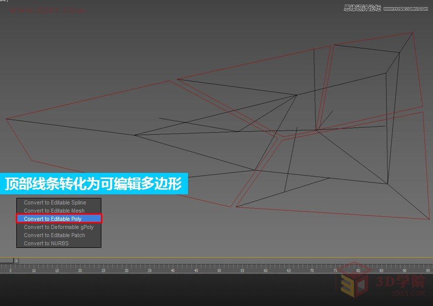 3ds max異形一體化造型之創意桌子