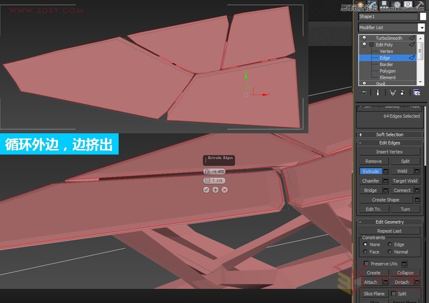 3ds max����һ�w������֮��������