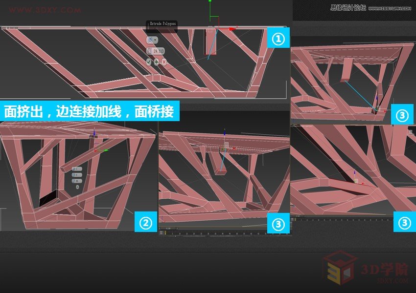 3ds max����һ�w������֮��������