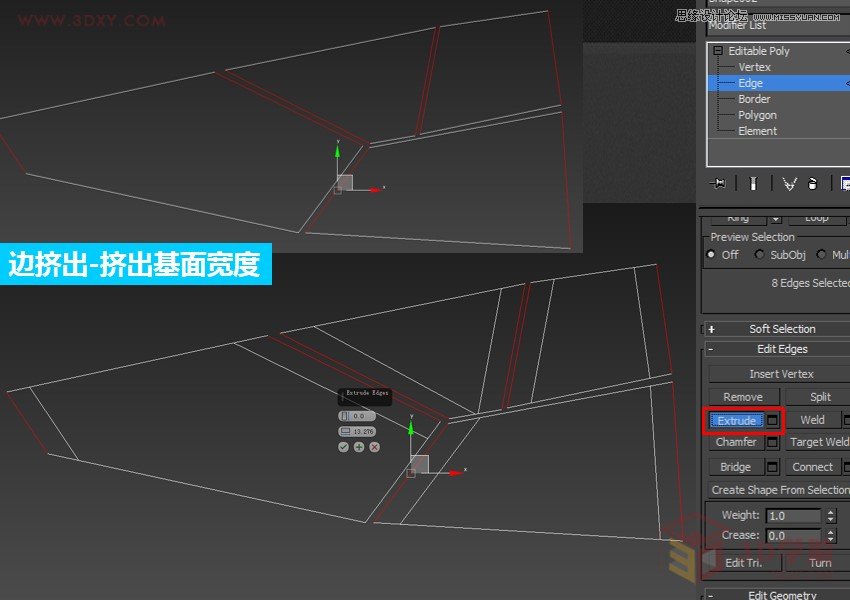3ds max異形一體化造型之創意桌子