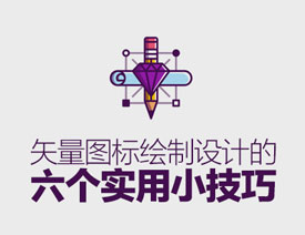 Photoshop�L��ʸ���D�˵Č���С����