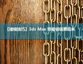 3ds MaxwFЧD