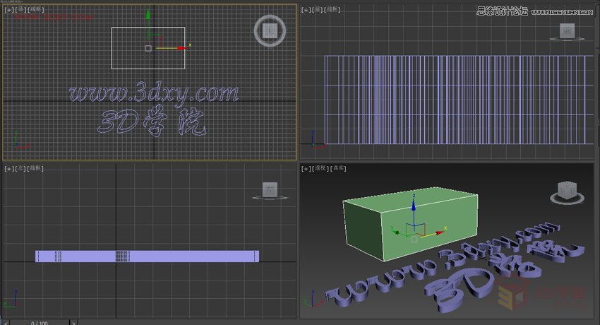 3Dmax快速制作渦輪平滑立體字教程