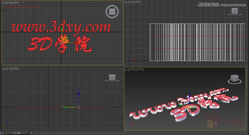 3Dmax快速制作渦輪平滑立體字教程
