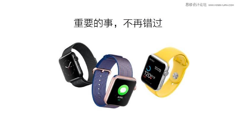 4個(gè)非常實(shí)用的PPT圖片使用技巧分享