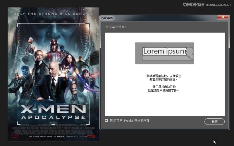 Photoshop新版CC2016有那些好用的新功能