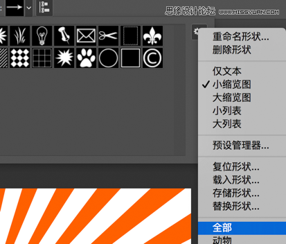 Photoshop詳解7個非常重要的實用技巧
