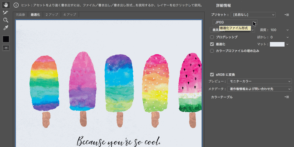 Photoshop詳細(xì)解析5個(gè)超實(shí)用的快捷鍵技巧