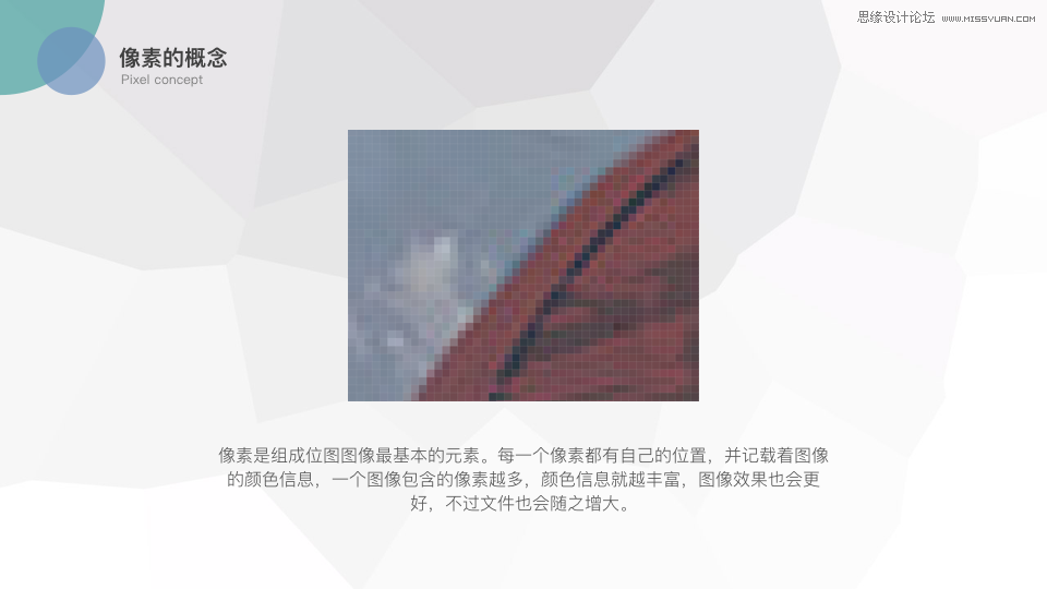 PhotoshopԔ��(x��)����PPT�����ĕr��?q��)��ü��? border="0"  src="/uploads/allimg/161107/134Z24b3-10.png" /></p>
<p align="center"><img alt=