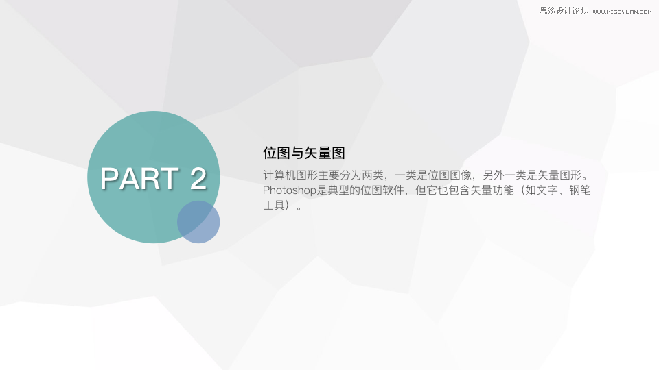 PhotoshopԔ��(x��)����PPT�����ĕr��?q��)��ü��? border="0"  src="/uploads/allimg/161107/134Z2GV-6.png" /></p>
<p align="center"><img alt=