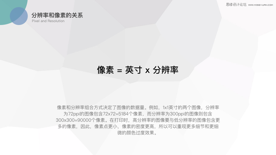 PhotoshopԔ��(x��)����PPT�����ĕr��?q��)��ü��? border="0"  src="/uploads/allimg/161107/134Z2C96-12.png" /></p>
<p align="center"><img alt=