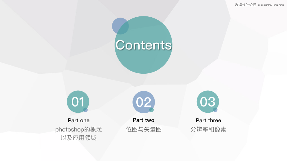 PhotoshopԔ��(x��)����PPT�����ĕr��?q��)��ü��? border="0"  src="/uploads/allimg/161107/134Z25359-0.png" /></p>
<p align="center"><img alt=