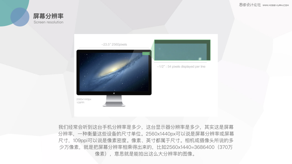 PhotoshopԔ��(x��)����PPT�����ĕr��?q��)��ü��? border="0"  src="/uploads/allimg/161107/134Z222H-14.png" /></p>
<p align="center"><img alt=