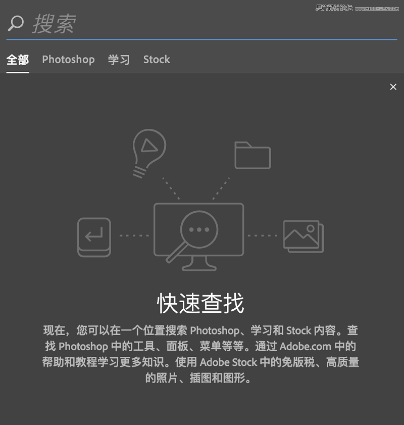 Photoshop CC2017新功能全方位盤點(diǎn)解析