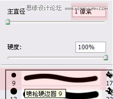 Photoshop制作像素畫入門教程詳解