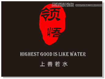 CorelDRAW繪制中國風傳統古代印章