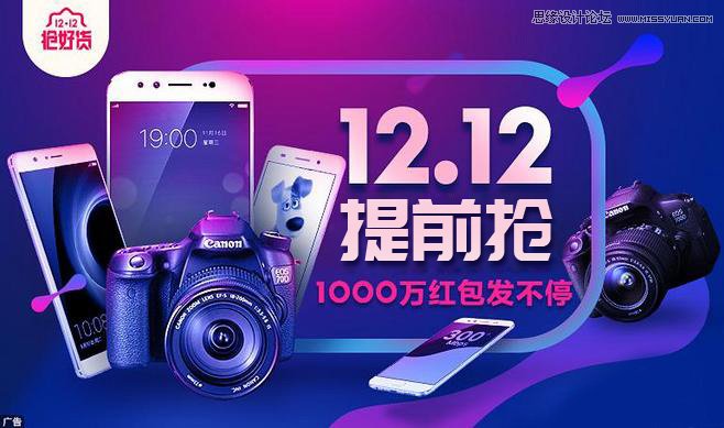 43款海報設計中常用的中文字體打包下載