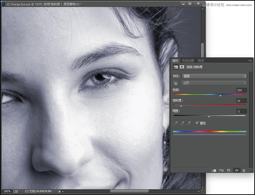 Photoshop詳解如何專業的修飾眼部問題