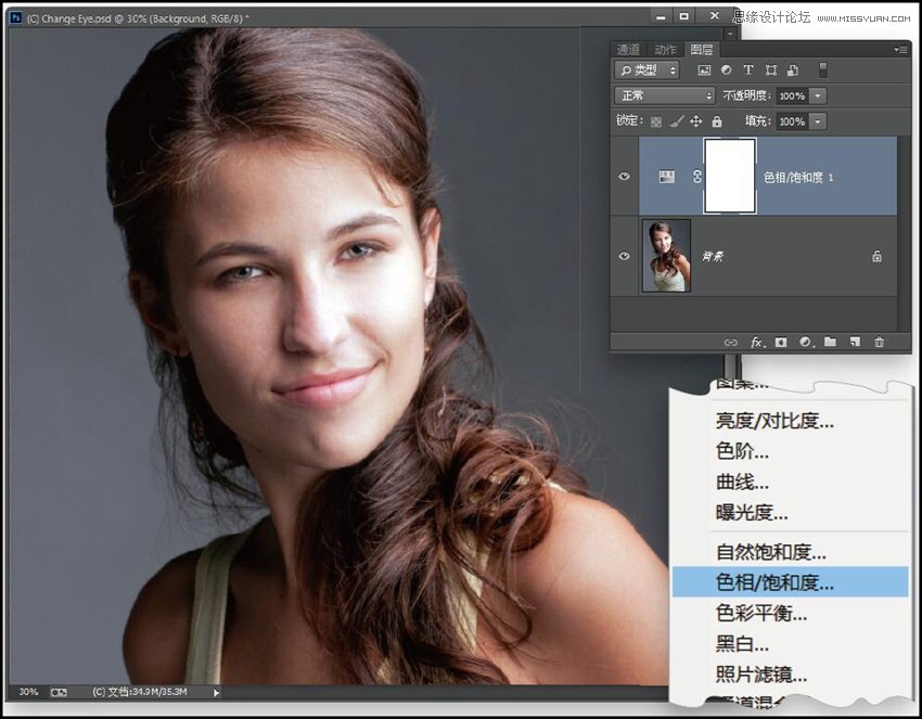 Photoshop詳解如何專業的修飾眼部問題