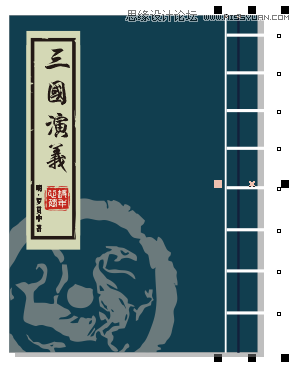 CorelDRAW繪制復古風格的古代書籍
