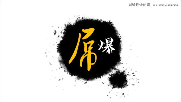 Photoshop詳解PPT制作必須懂的4個技巧