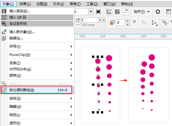 CorelDRAW制作簡潔風格的三八天貓標志