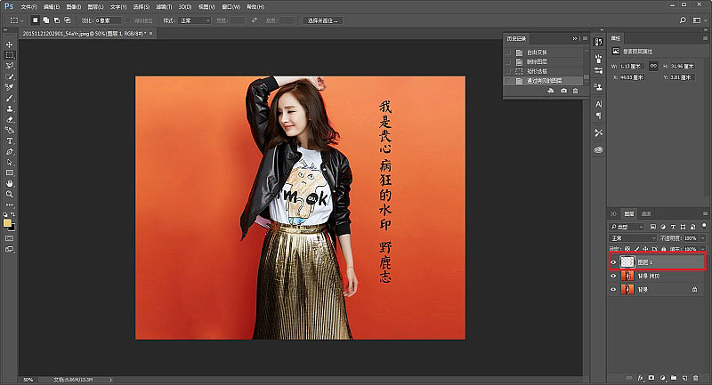 Photoshop���N���÷����o������Ƭȥˮӡ
