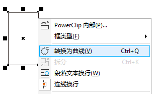 CorelDRAW繪制時(shí)尚簡(jiǎn)潔的紙風(fēng)車效果圖