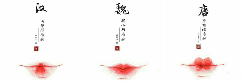 詳細解析古代女子妝容的繪制方法