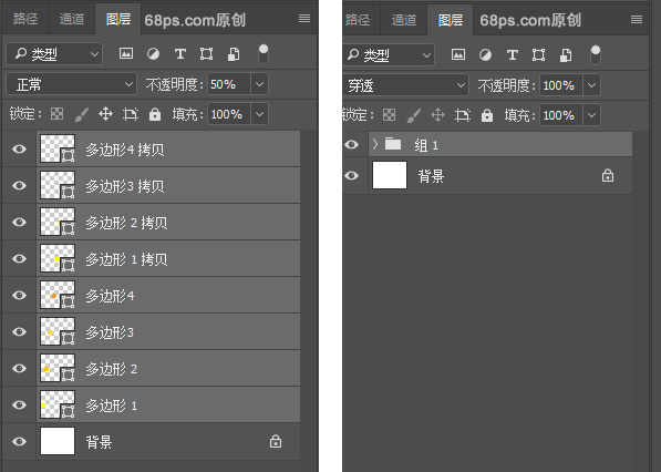Photoshop制作創意的幾何圖案填充圖案