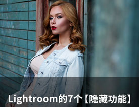 Lightroom7[ع׌Ч