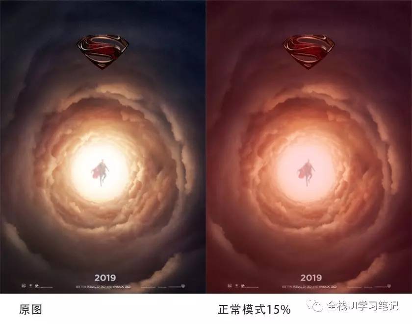 詳細(xì)詳解PS的圖層混合模式的使用技巧