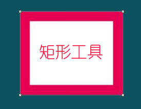 PhotoshopԔ���������ι��ߵ�ʹ�÷����ͼ���