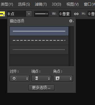 Photoshop詳細解析矩形工具的使用方法和技巧