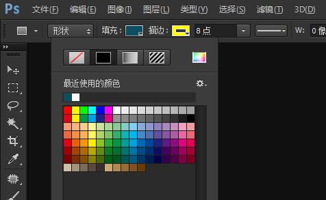 Photoshop詳細解析矩形工具的使用方法和技巧