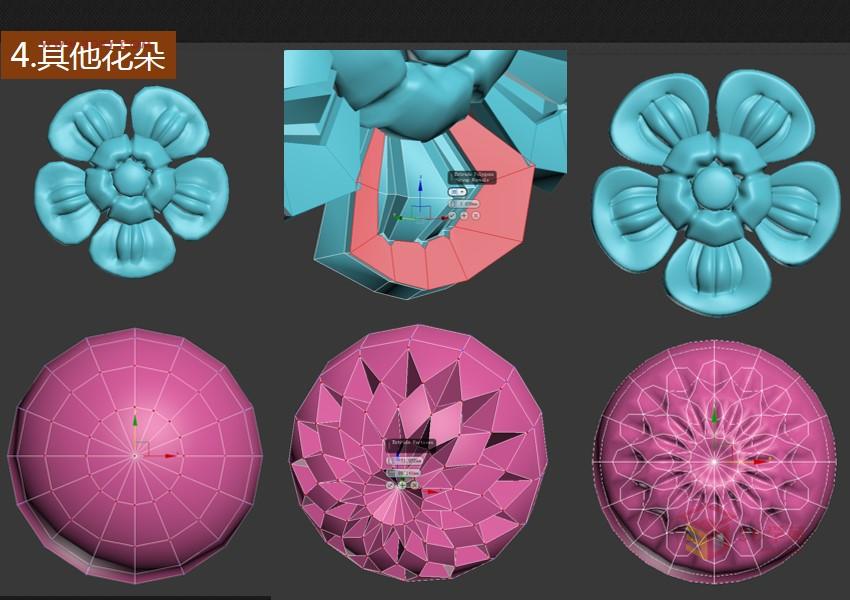 3DXMAX制作歐式古典風格的雕花建模