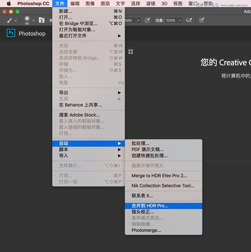 Photoshop解決風(fēng)光攝影中的大光比問題