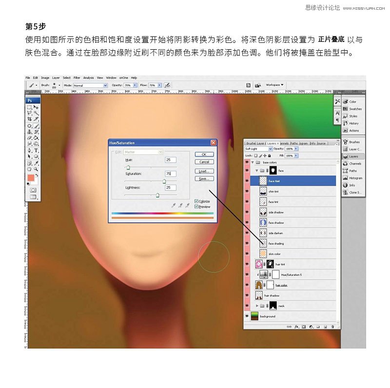 Photoshop���L�r�б������Ů�^��