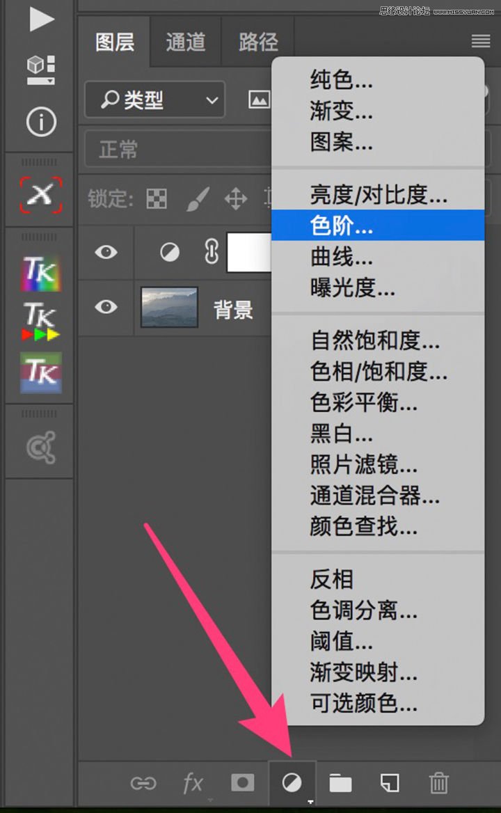Photoshop詳細解析色階工具調(diào)色原理