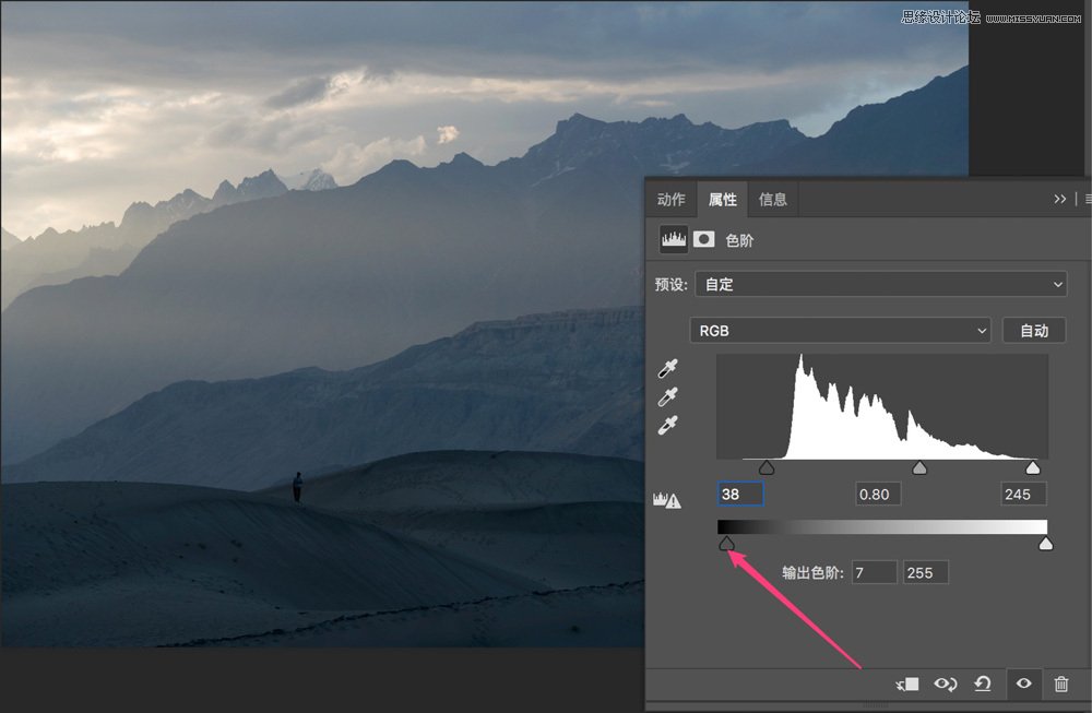 Photoshop詳細(xì)解析色階工具調(diào)色原理