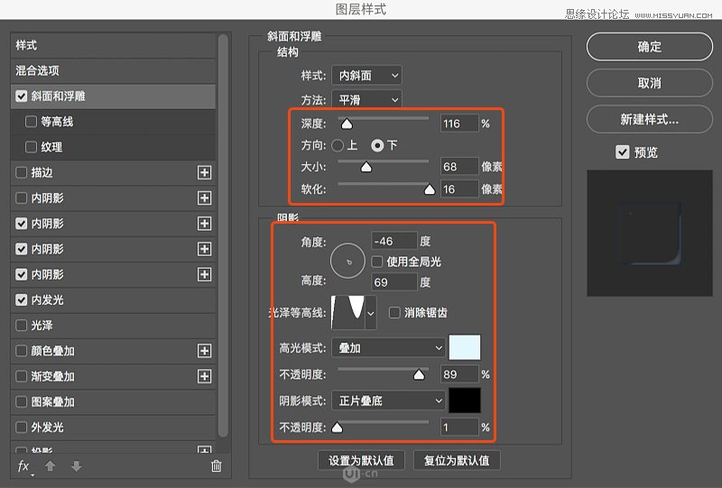 Photoshop繪制玻璃質(zhì)感的水晶球圖標(biāo)