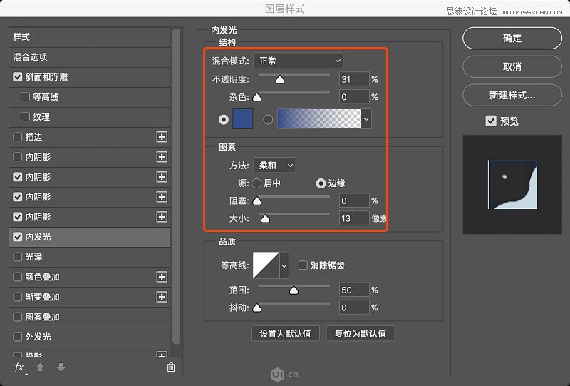 Photoshop繪制玻璃質(zhì)感的水晶球圖標(biāo)