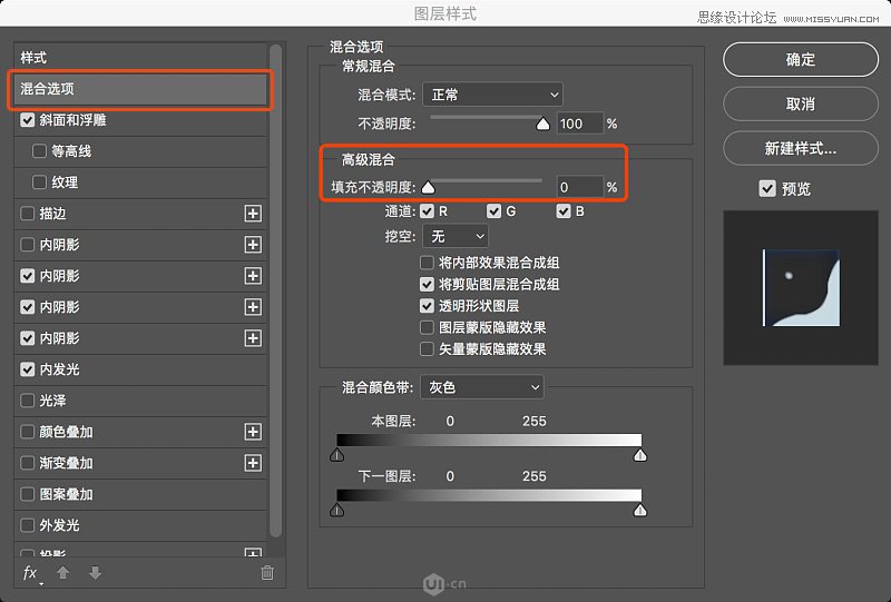 Photoshop繪制玻璃質(zhì)感的水晶球圖標(biāo)