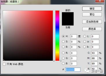 Photoshop詳細解析多肉植物的繪制過程