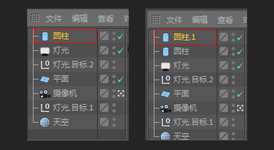C4D繪制卡通主題的藍(lán)色電池教程