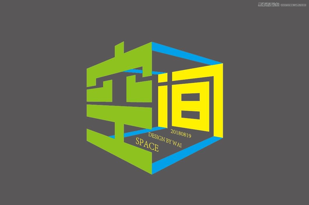 Illustrator設計立體空間感主題LOGO