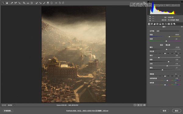 Photoshop調出清晨村莊照片暖色效果