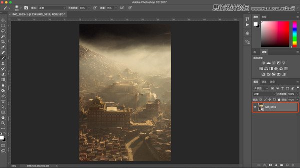 Photoshop調(diào)出清晨村莊照片暖色效果